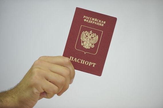 прописка в Сельцо